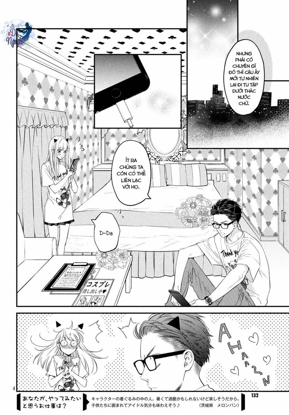 living no matsunaga-san chapter 18 5