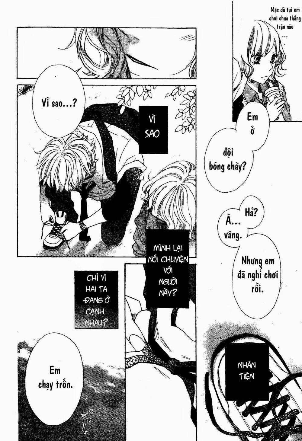 onaji sora wo miteiru chapter 0 20