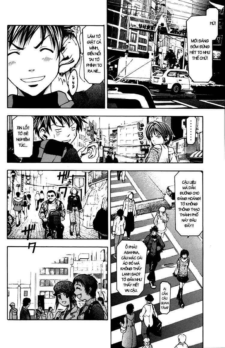 suzuka chapter 1.2 16