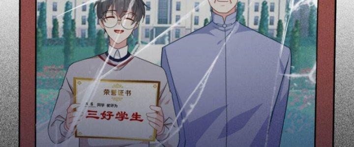 trở thành vương giả sau khi bị cắn chapter 32 33