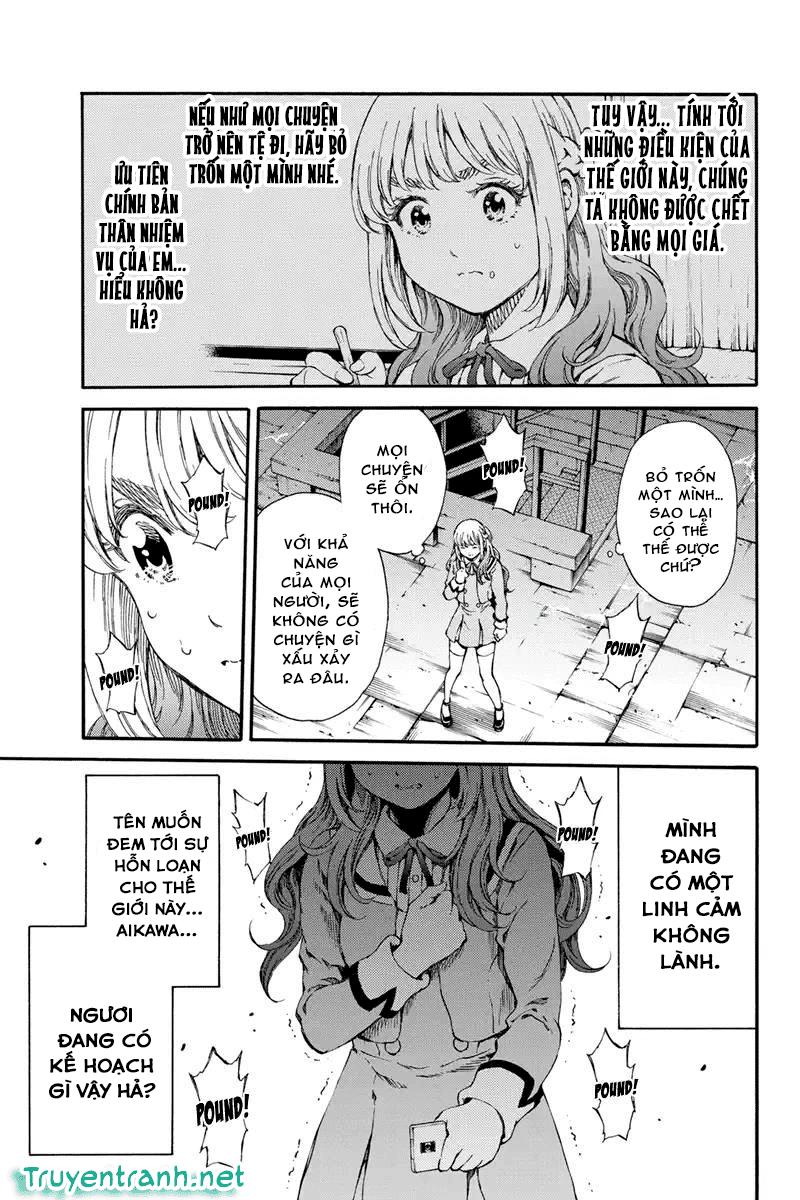 tenkuu shinpan arrive chapter 139 3