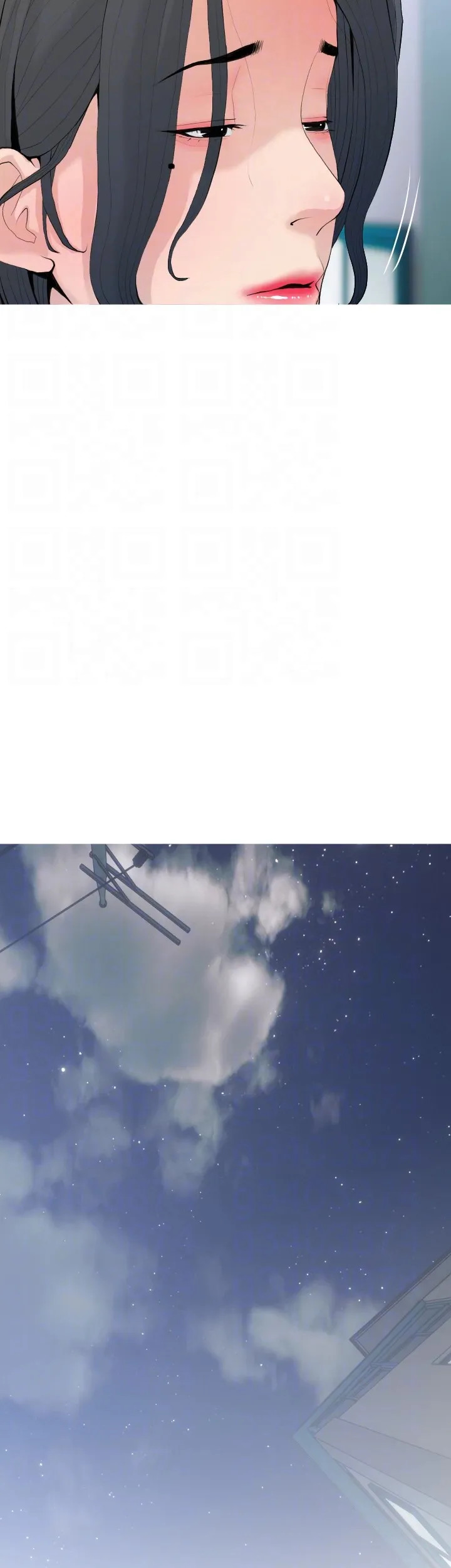 bài học hứng tình chapter 80 21