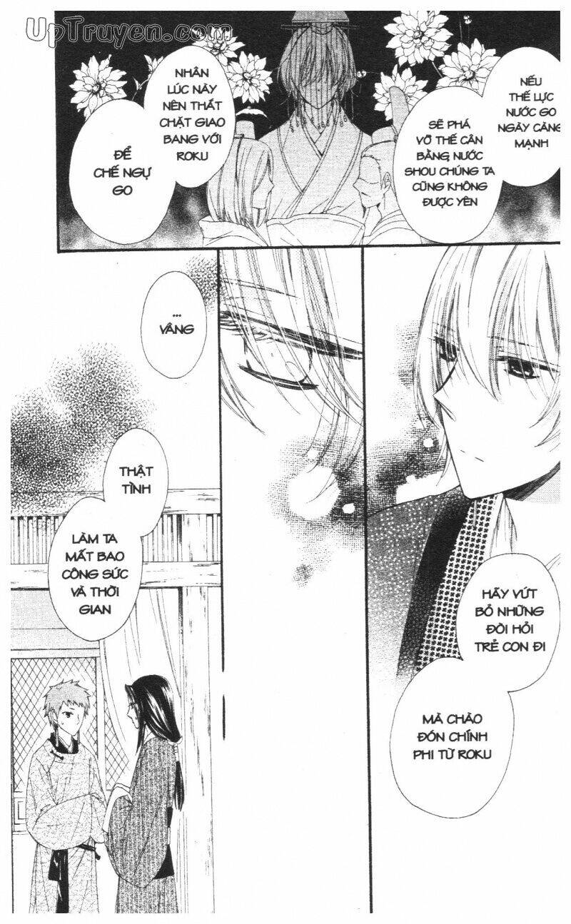 mikado no shihou chapter 23 1