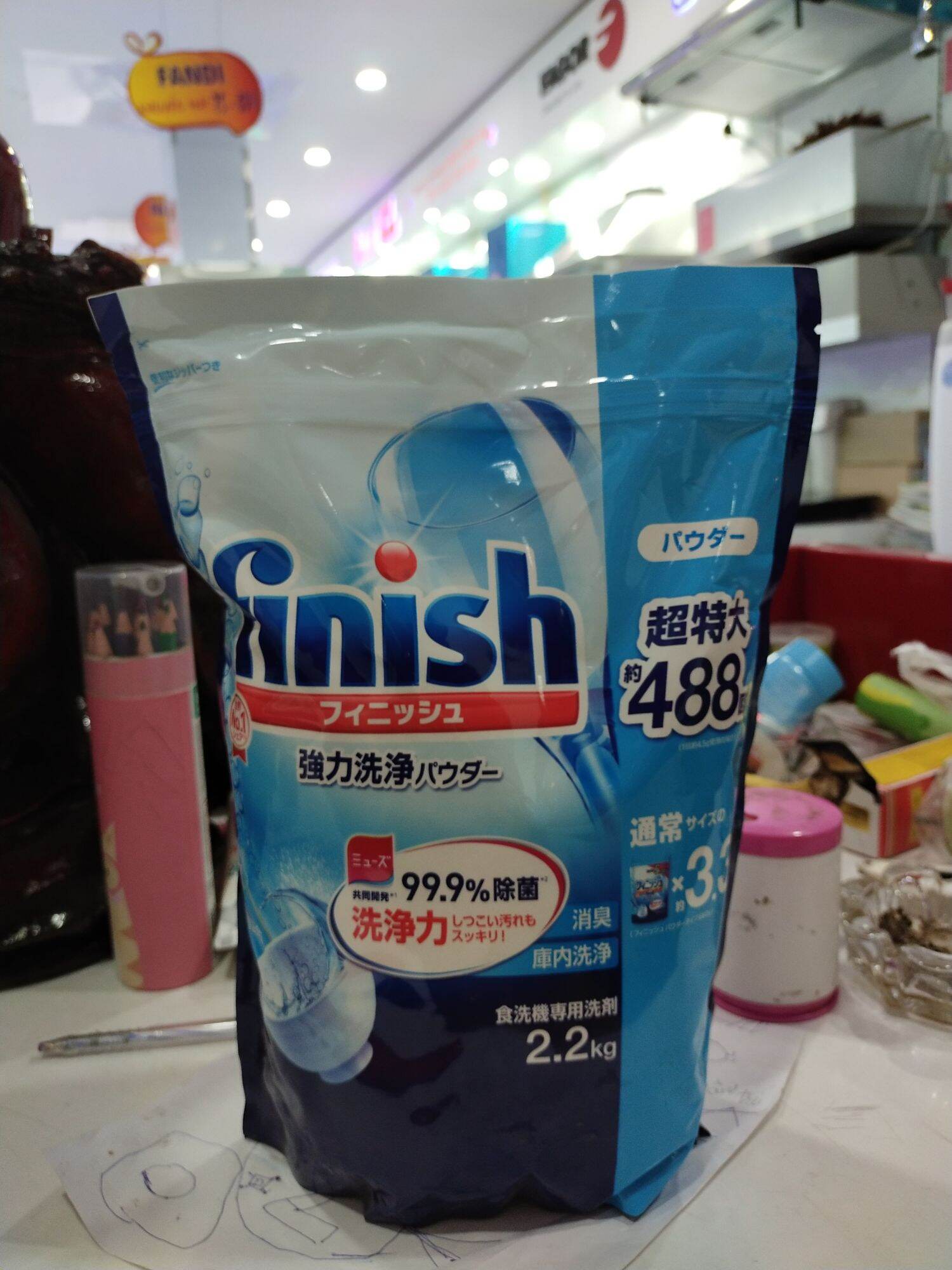 Bộ combo bột rửa bát Finish 2.5kg + 3 viên rửa bát finish nhật,