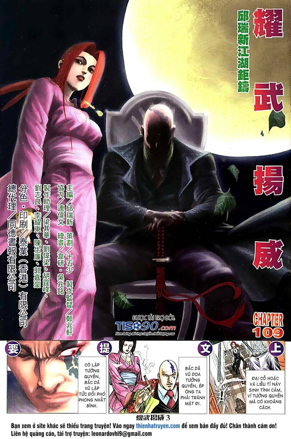 diệu võ dương oai chapter 211 1