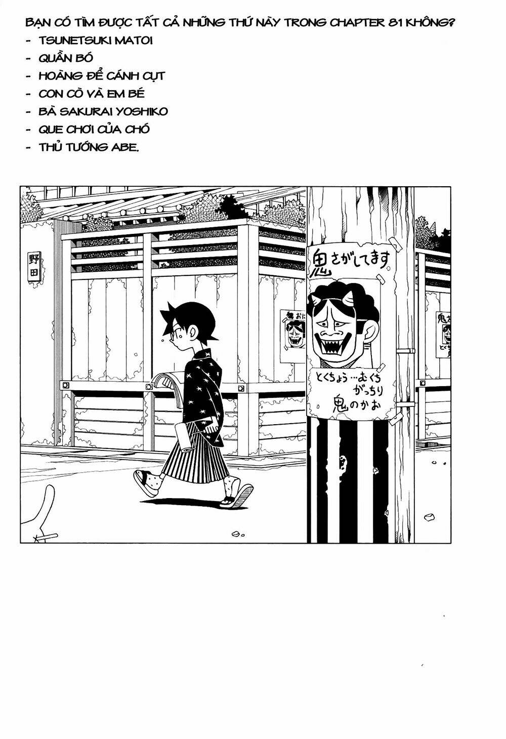 sayounara, zetsubou-sensei chapter 81 15