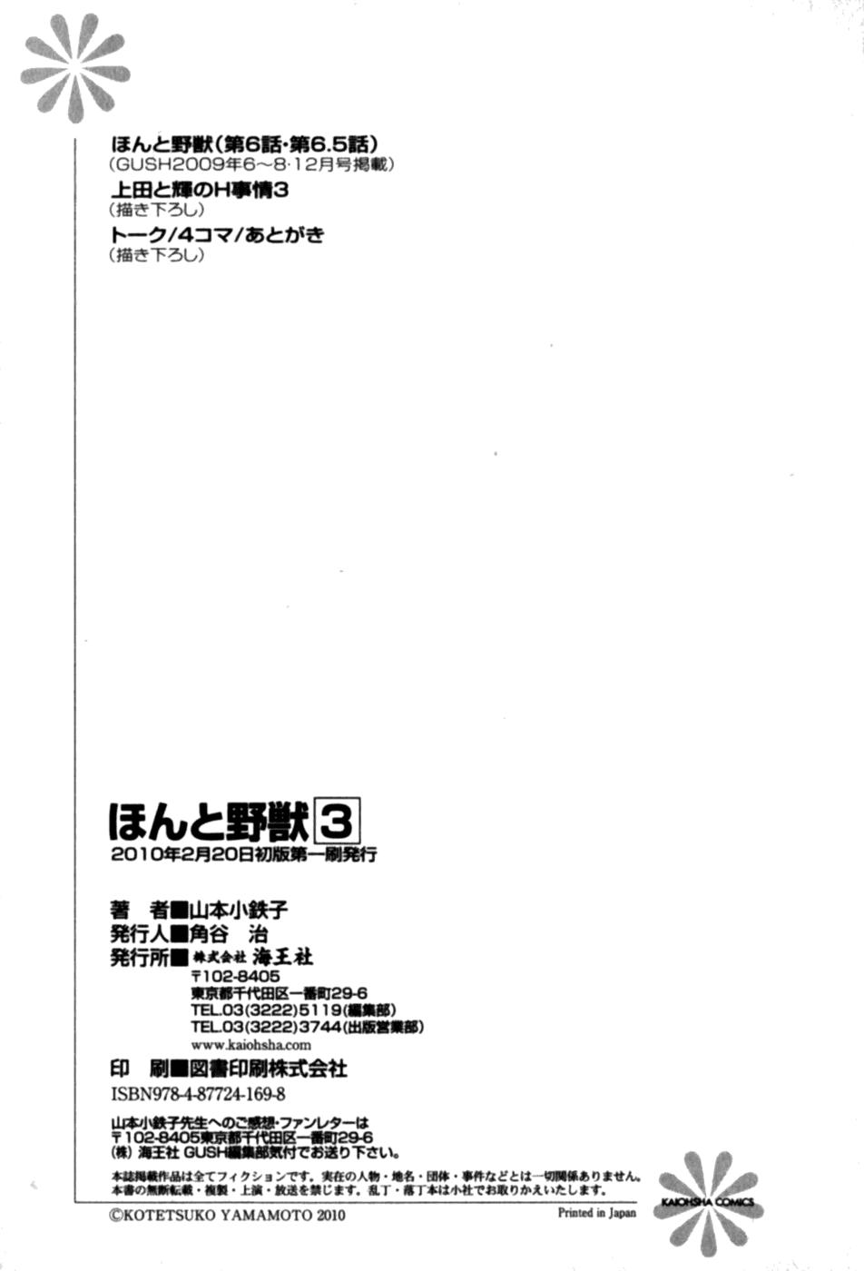 cớm và côn đồ chapter 3.4 49