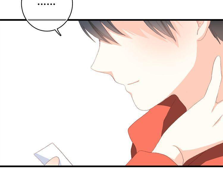 con tim rung động 2 chapter 29.5 67