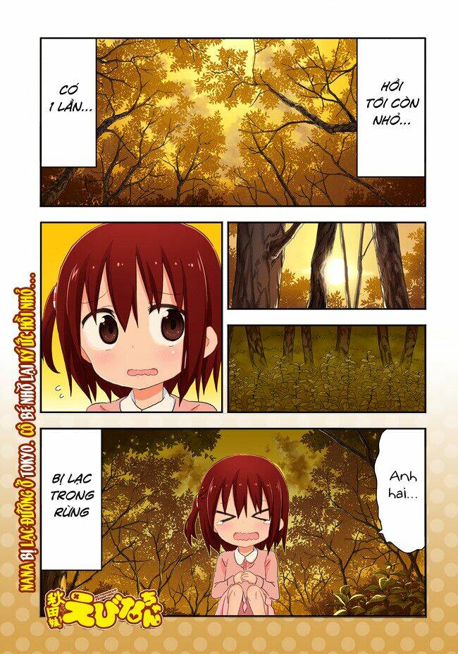 akita imokko! ebina-chan chapter 10 1