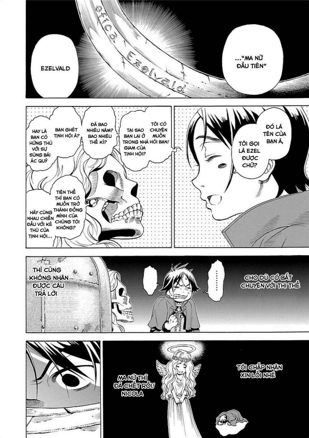 seigai no majo chapter 1 21