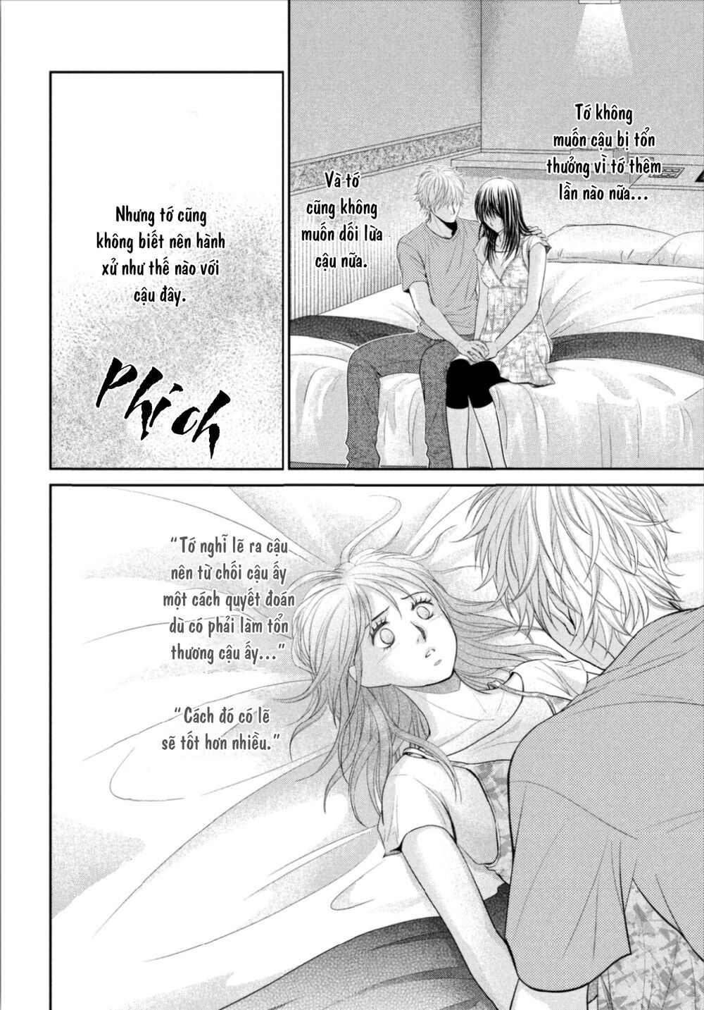 ano natsu chapter 17 17