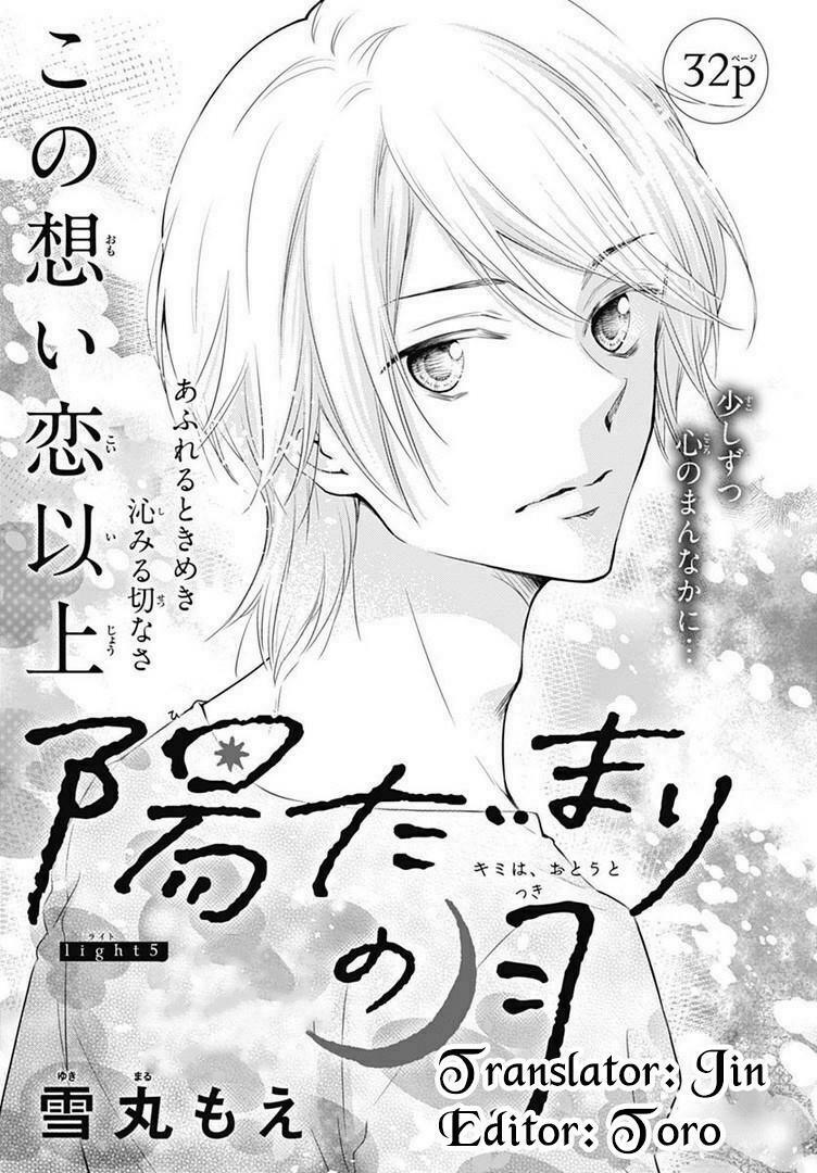 hidamari no tsuki chapter 5 3