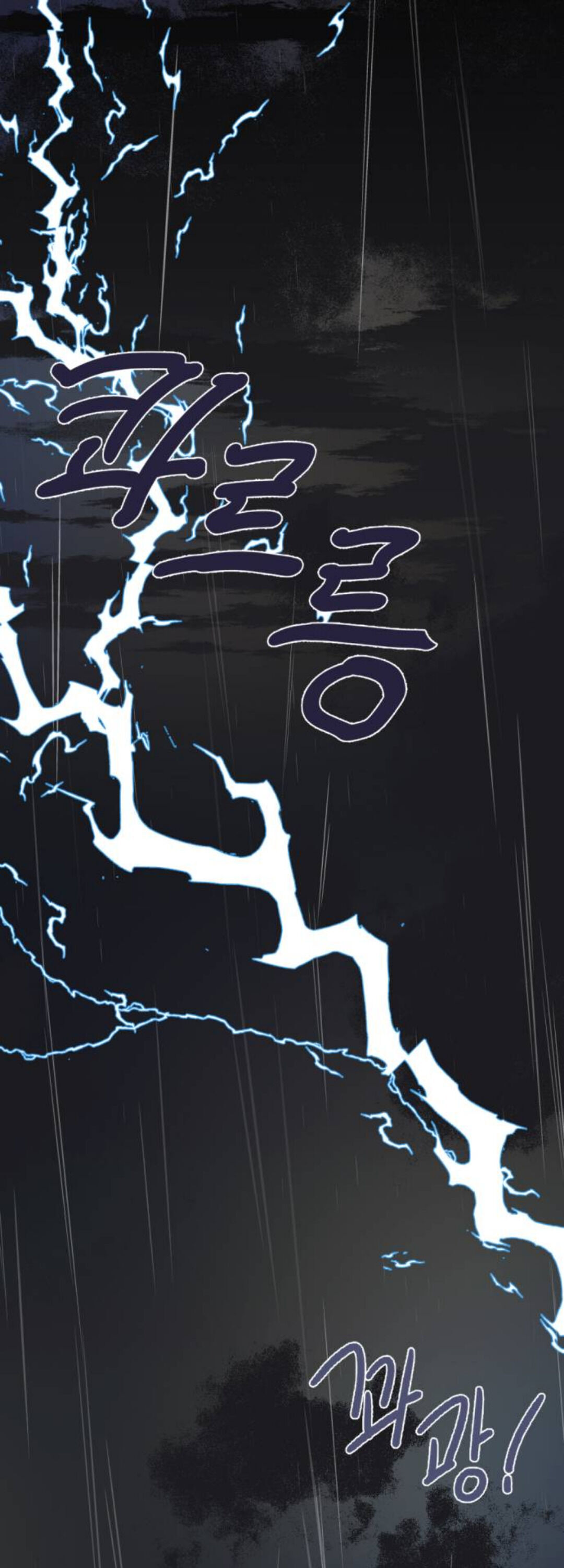 huyền thoại hoá thạch chapter 1 1