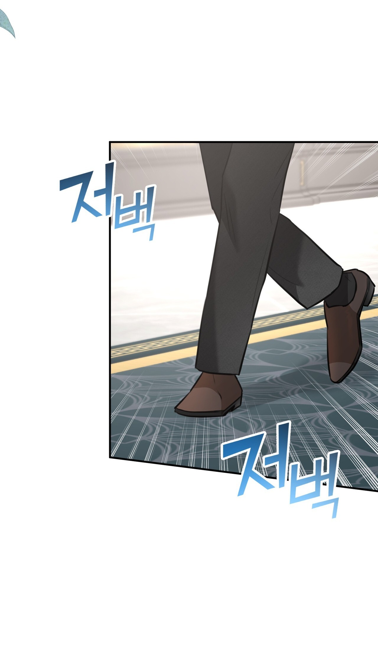 [18+] gót chân achilles chapter 4.2 2