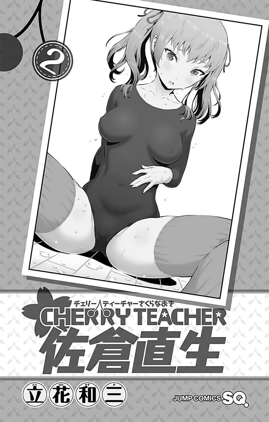 cherry teacher sakura naoki chapter 12 4
