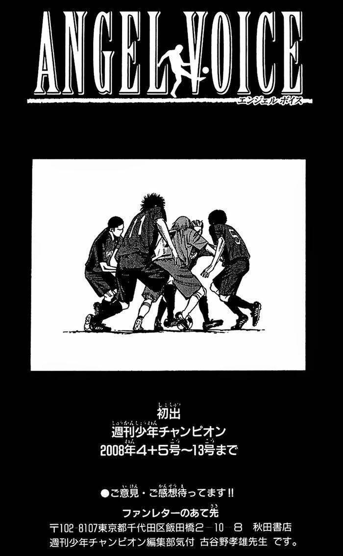 angel voice chapter 42 23