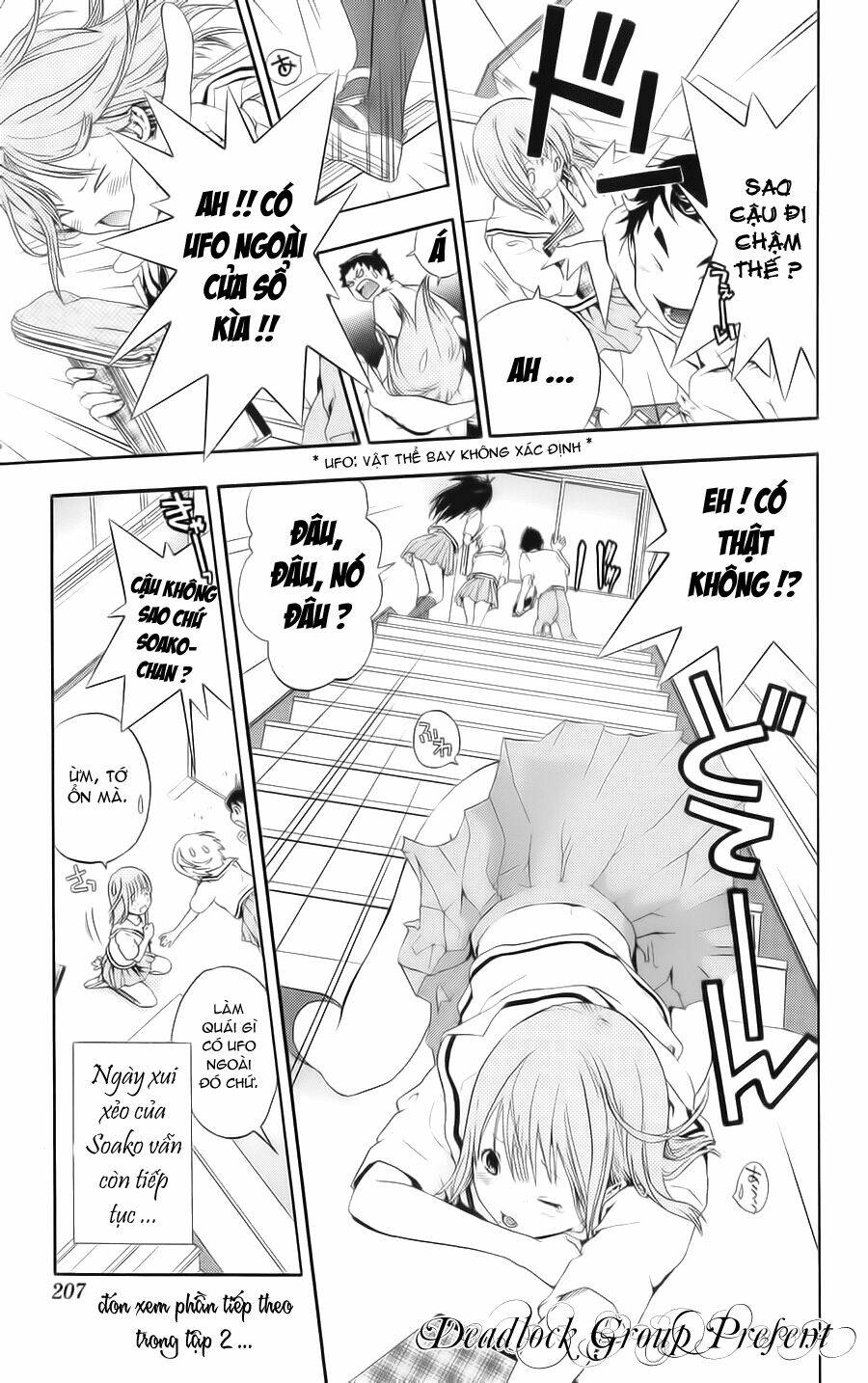 hatsukoi limited chapter 8.5 7