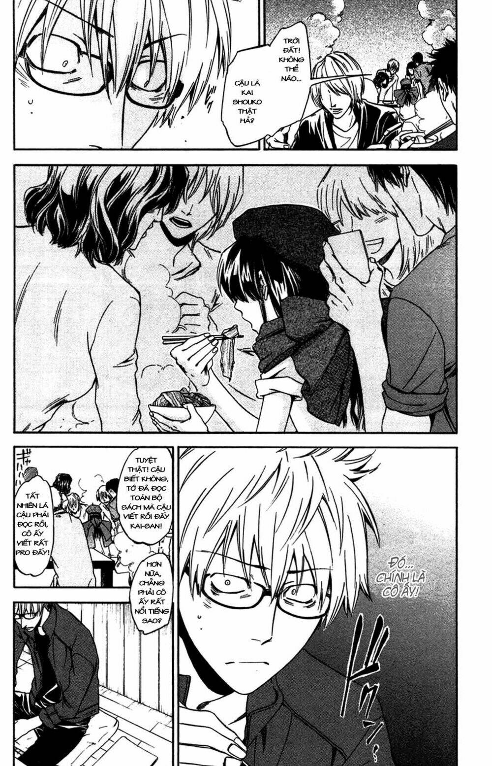 baka ga zenra de yattekuru chapter 1 9