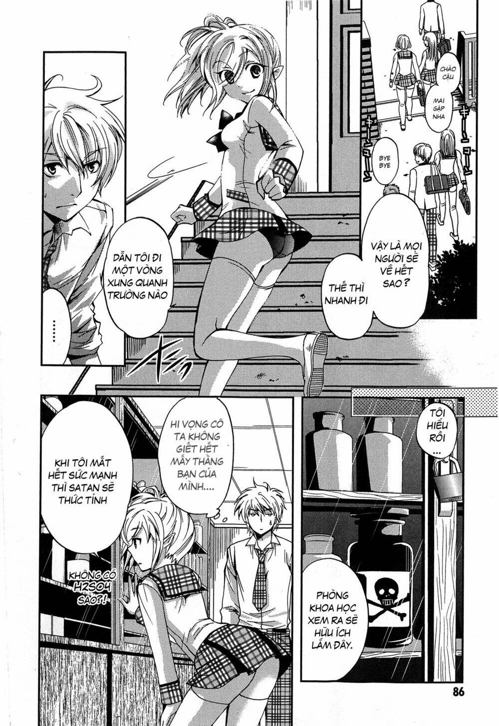 akuma no ikenie chapter 3 6