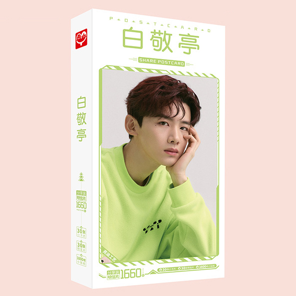 Hộp postcard Bạch Kính Đình 1660