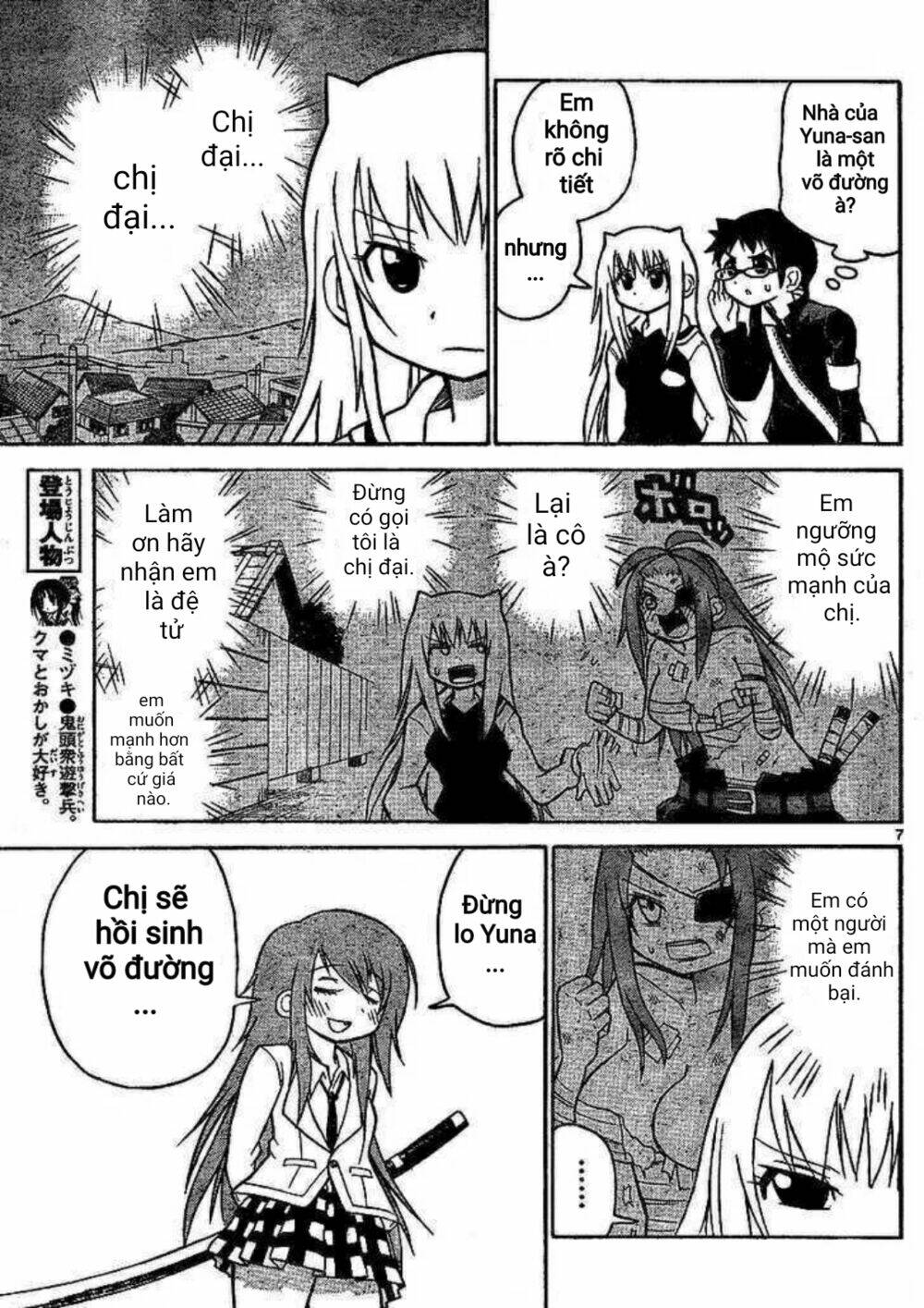 onidere chapter 36 7