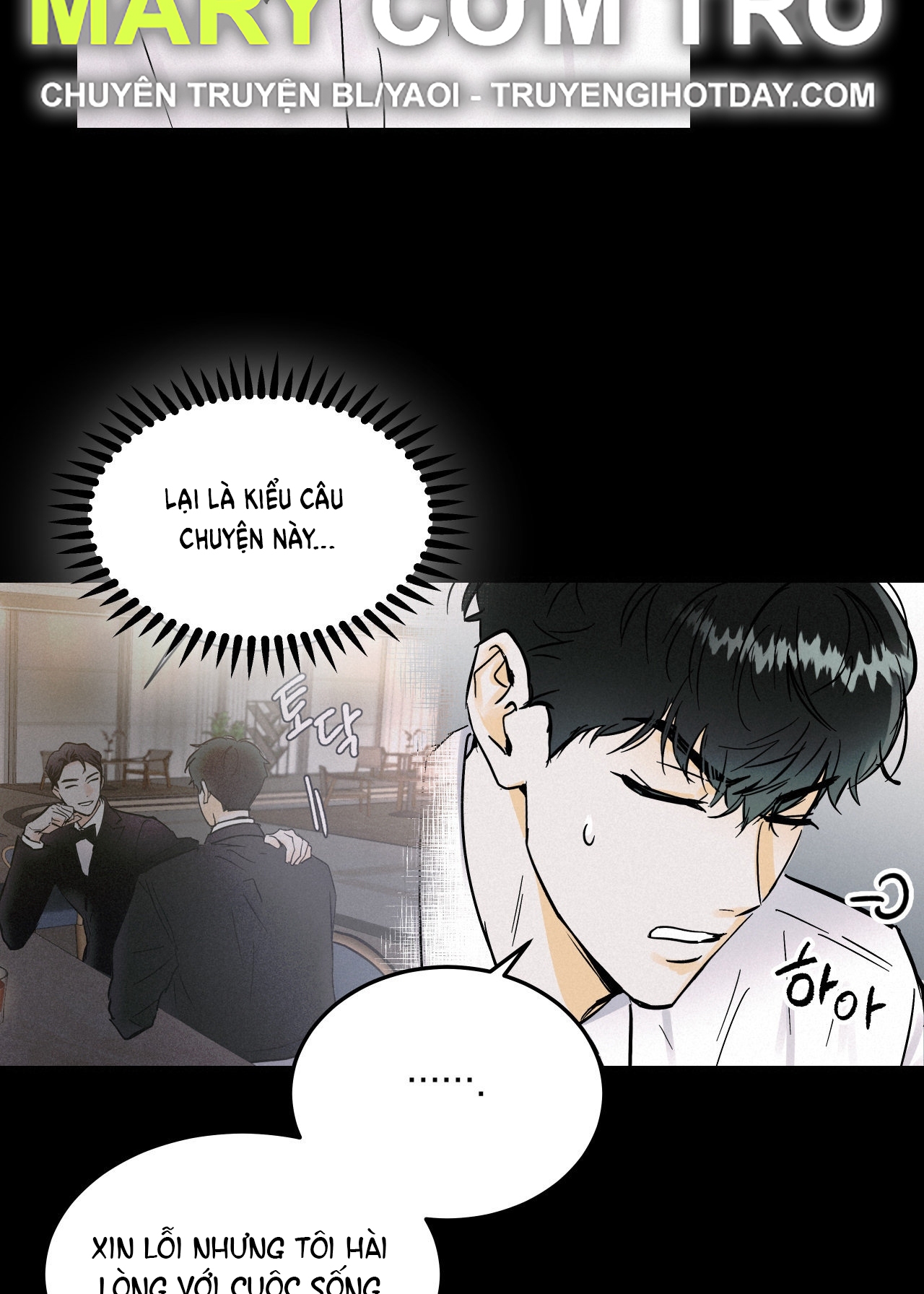 Lại Là Nói Dối chapter 4.2 - Trang 3