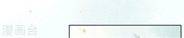 đêm ảo mộng cực lạc chapter 9 12