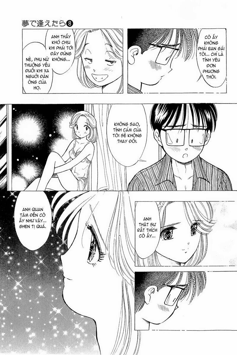 yume de aetara chapter 58 22