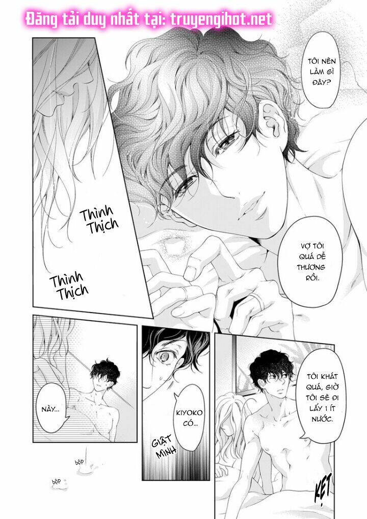 omae no subete wo daki tsukusu chapter 45 6