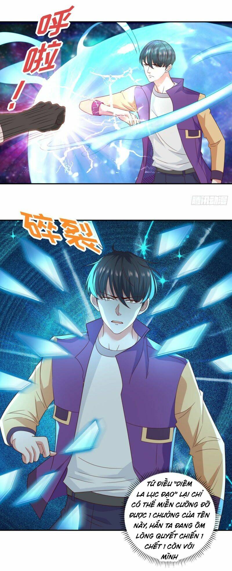 trùng sinh chi thần đế quy lai chapter 41 3