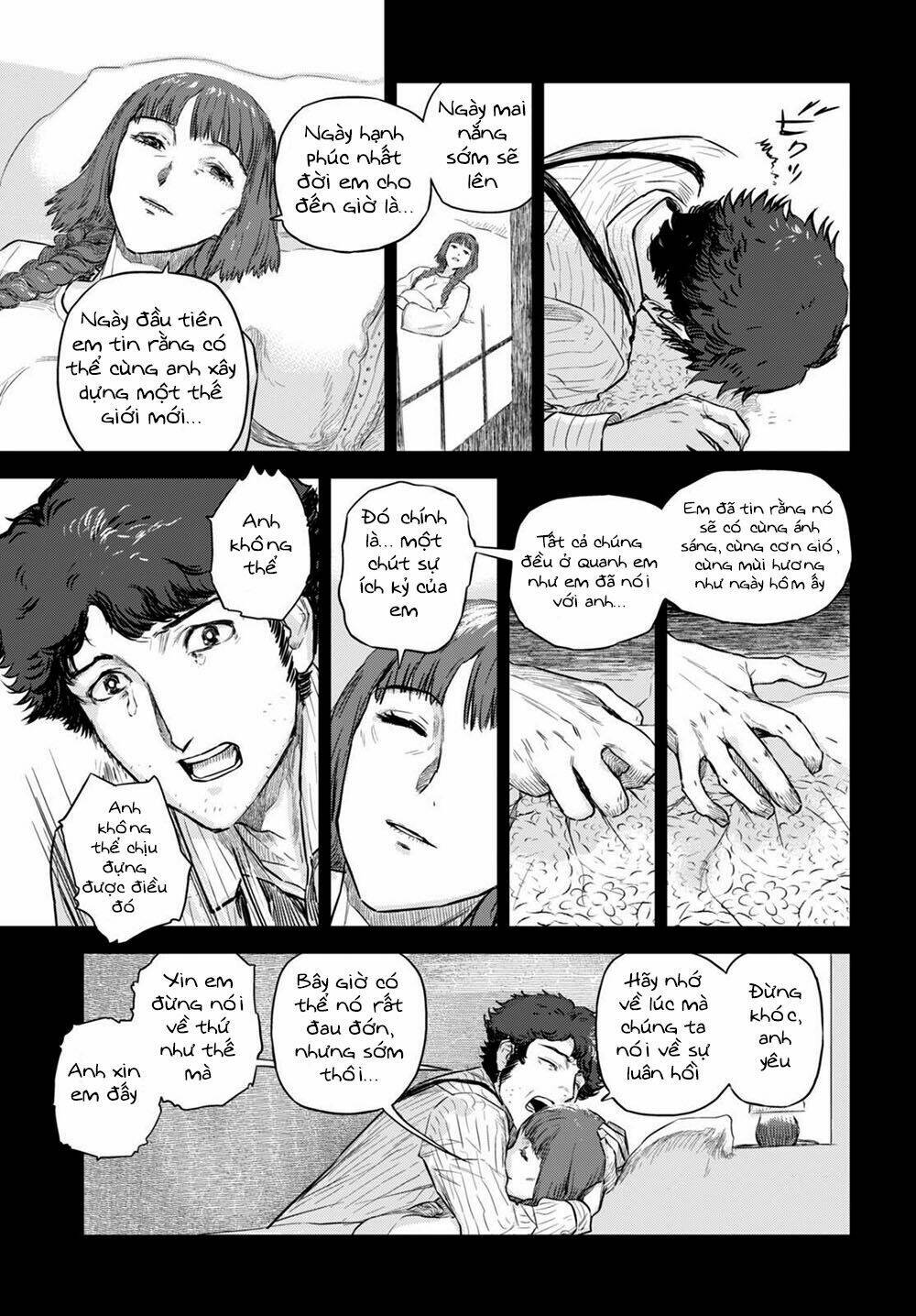 nein ~ 9th story ~ chapter 3 8