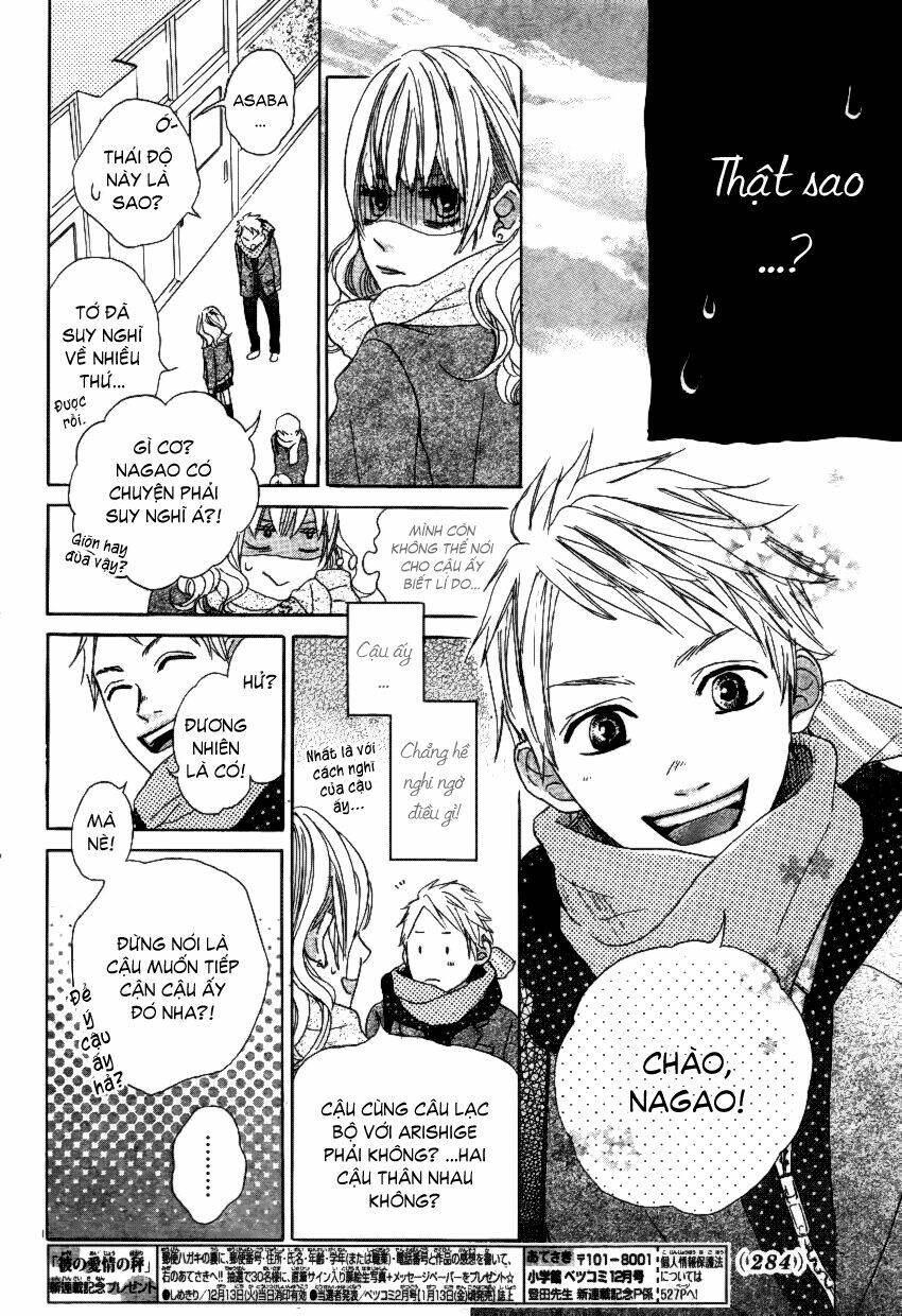 kare no aijou no hakari chapter 1 13