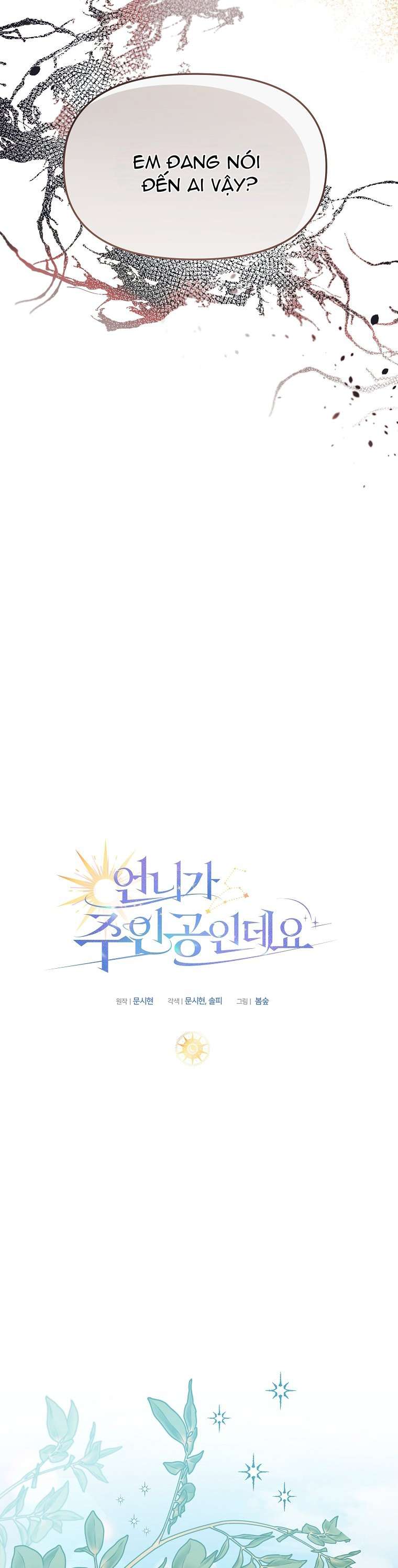 chị gái tôi là nhân vật chính chapter 8 4