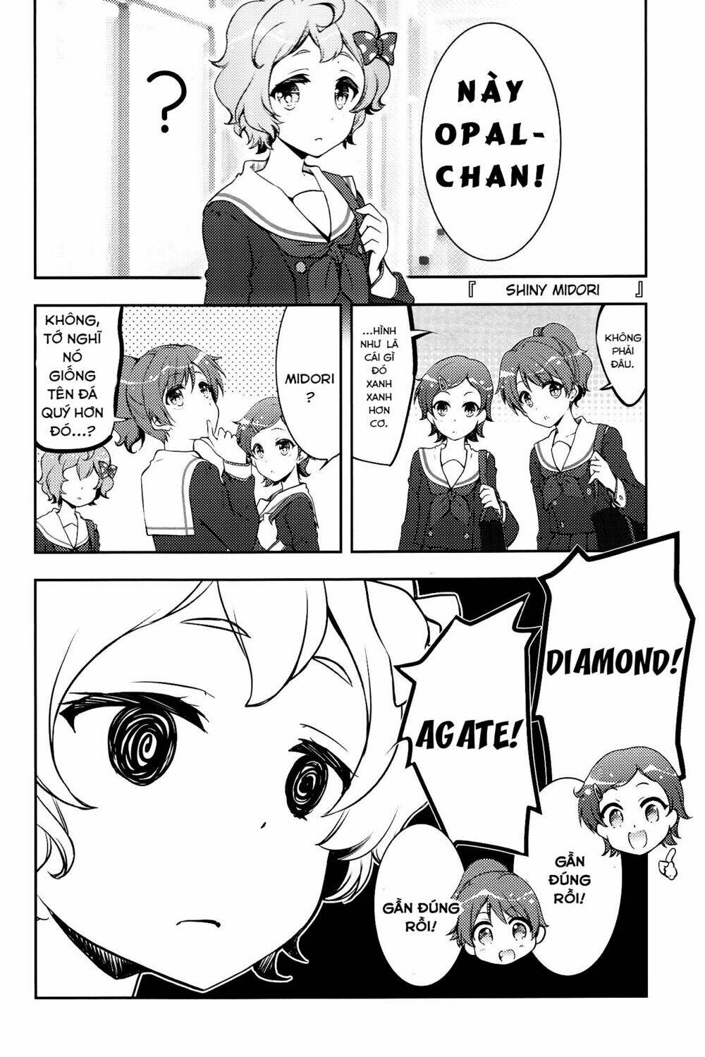 yuugure serenade | light night serenade (hibike! euphonium) chapter 1 5