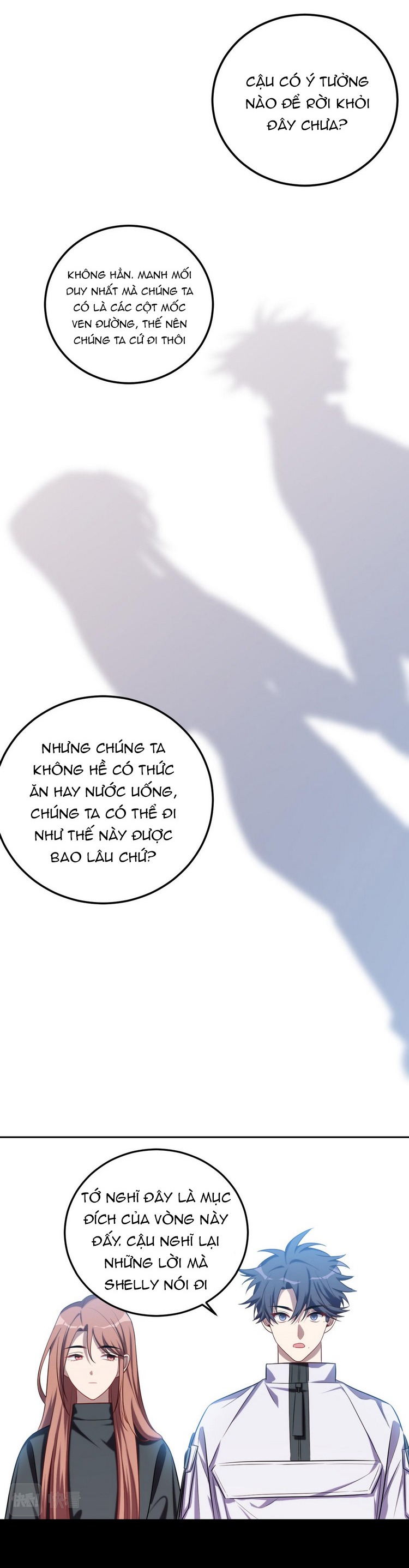 [16+] killing my love chapter 71.2 4