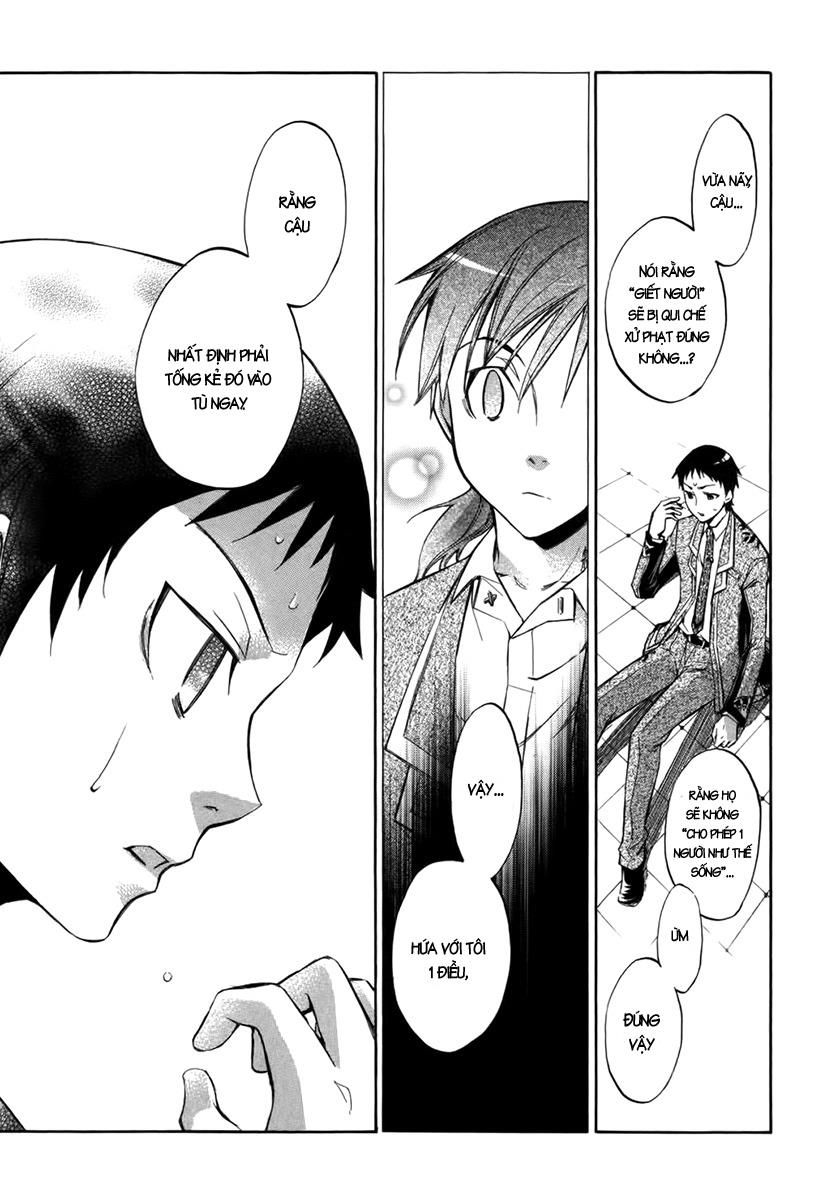 aphorism chapter 8 14