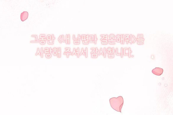 cô đi mà lấy chồng tôi chapter 69.2 64