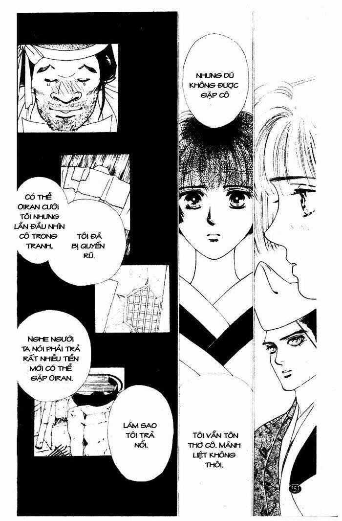 oedo wa nemuranai! chapter 5 15