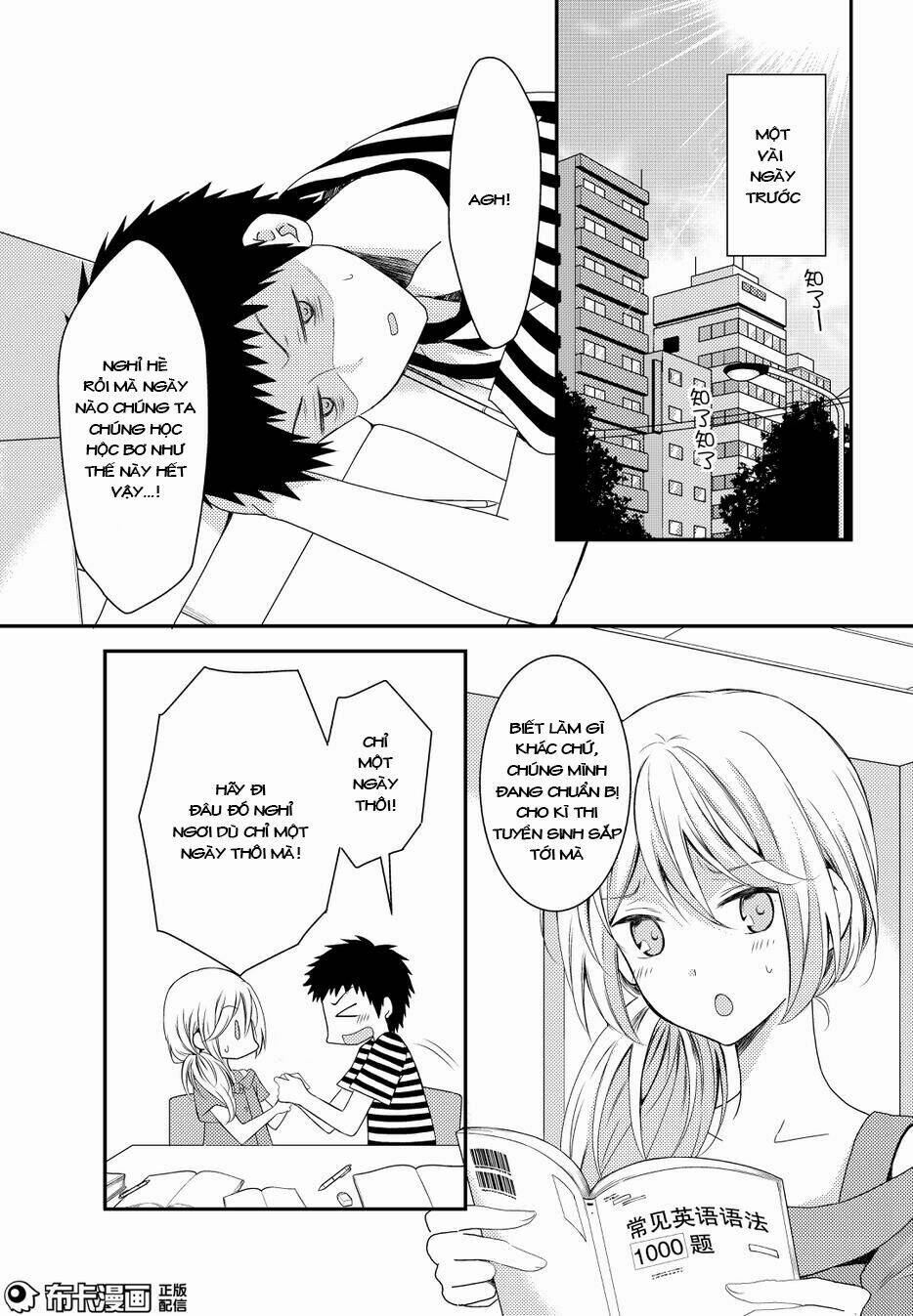netsuzou trap chapter 14 4