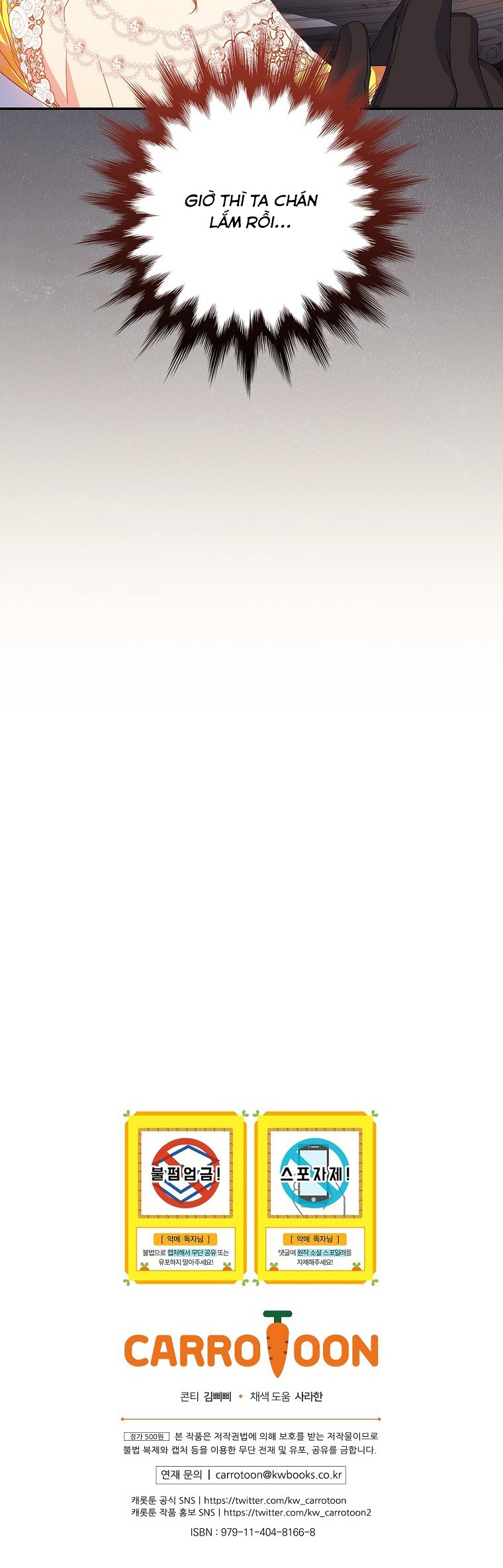 câu chuyện cổ tích về nhân vật phản diện chapter 42 20