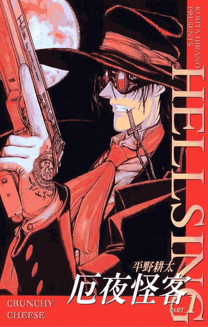 hellsing chapter 1 2
