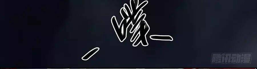 ta không phải nữ thần chapter 4 27