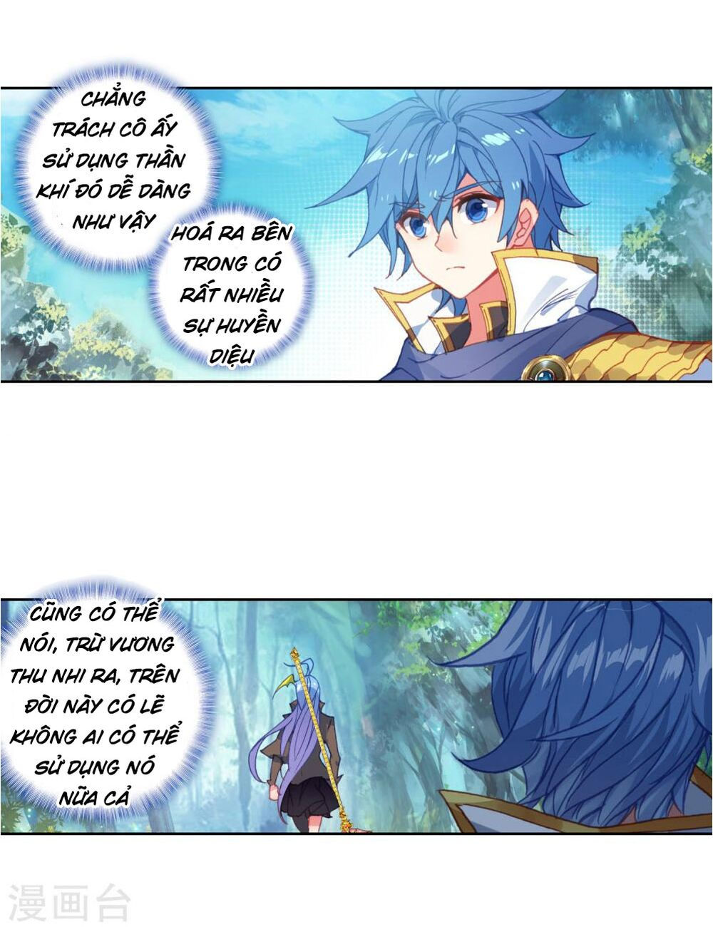 tuyệt thế đường môn - đấu la đại lục 2 chapter 221 12