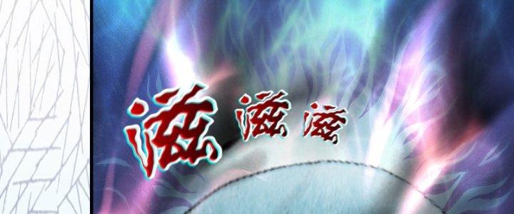 bảo vật rơi xuống đều thành muội tử chapter 12 64