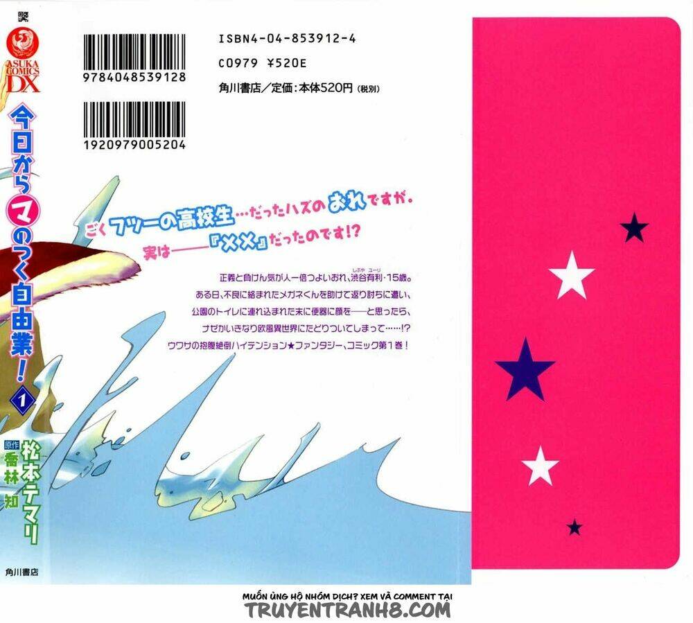 kyou kara maoh! chapter 1 2