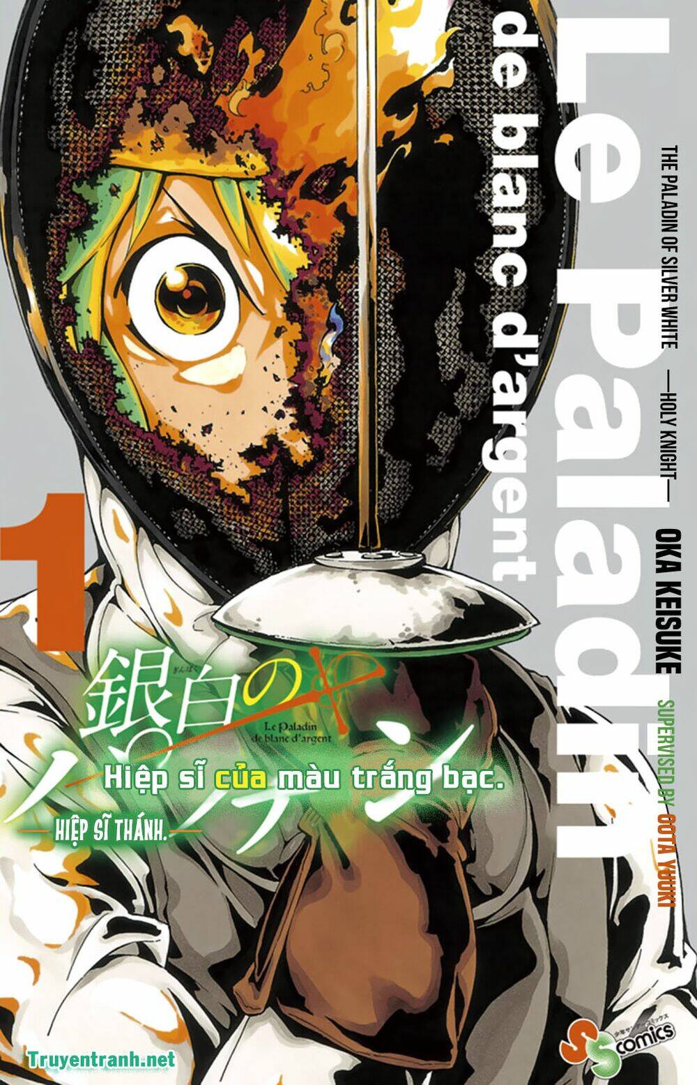 ginpaku no paladin - seikishi chapter 1 3