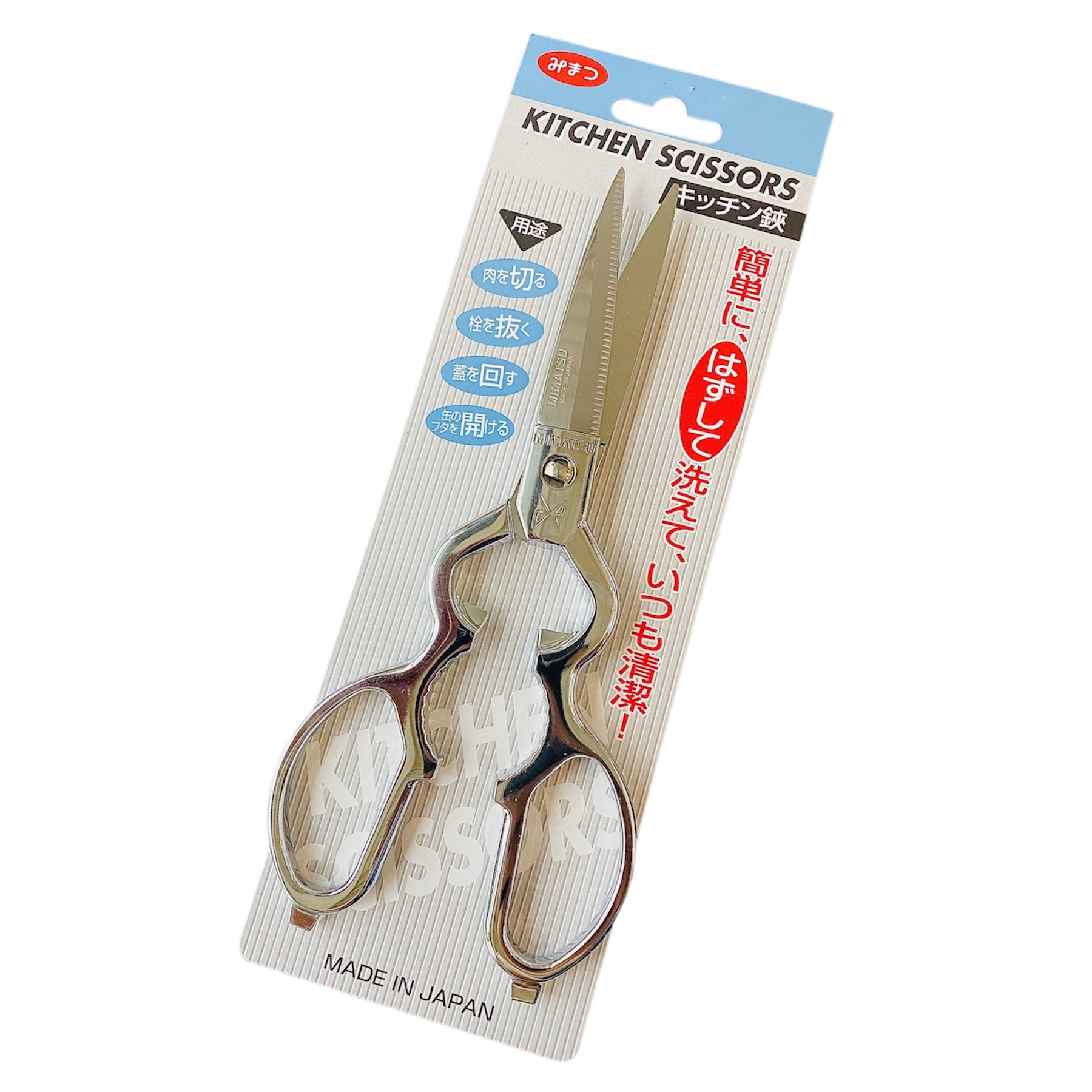 Kéo Bếp Đa Năng Màu Bạc Nhật Bản Mimatsu 522 | Thân Kẽm Đúc Mạ Chrome, Lưỡi Thép Không Gỉ | Cắt Cá, Thịt Gà & Rau Củ - TsubameSanjo Japan Shop