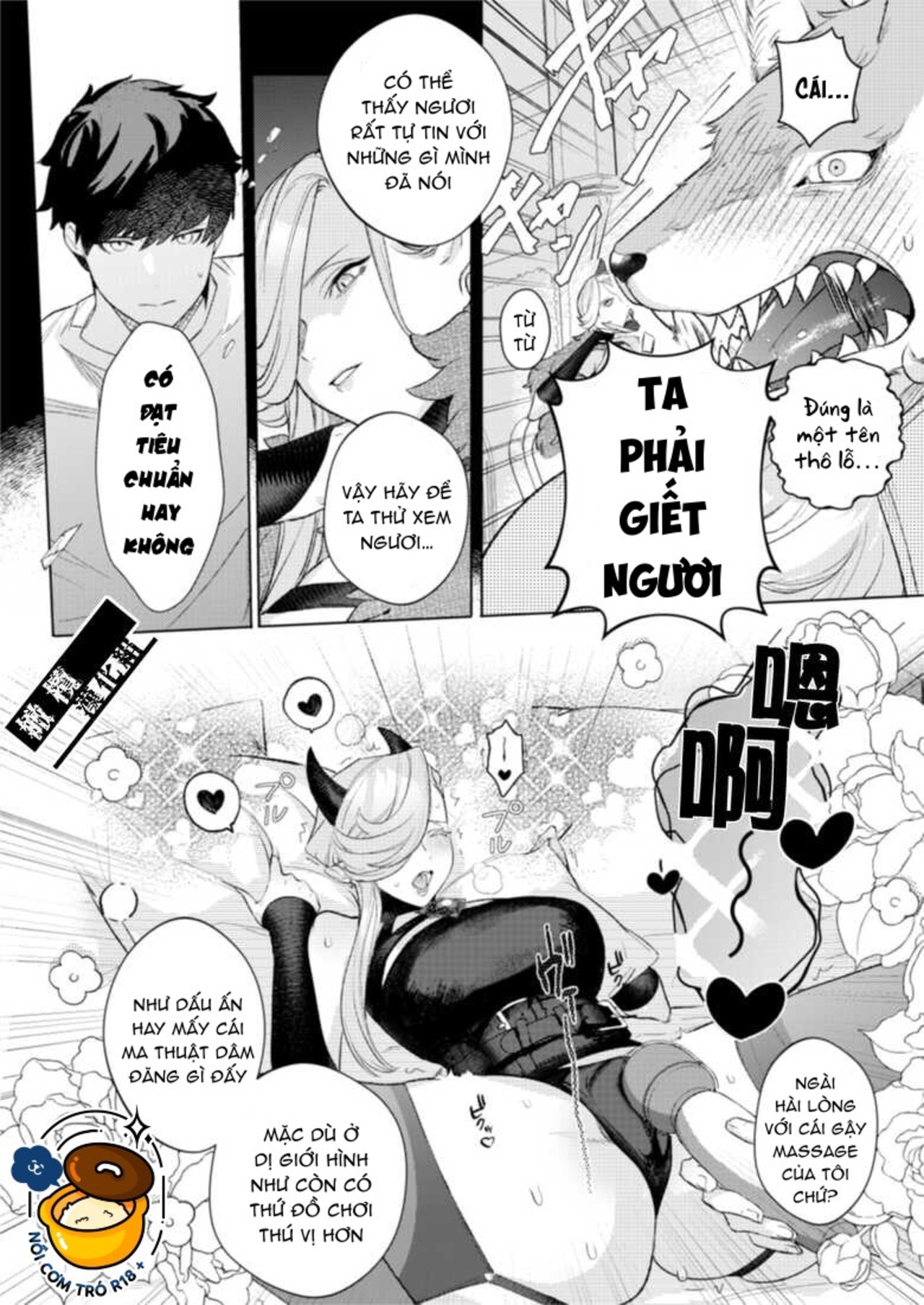 món đồ chơi của ma vương chapter 2 6