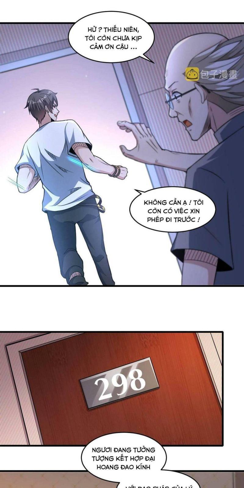 jjjjjj... chapter 33 25