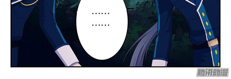 đầu bếp ma pháp của hoàng tử chapter 38 2